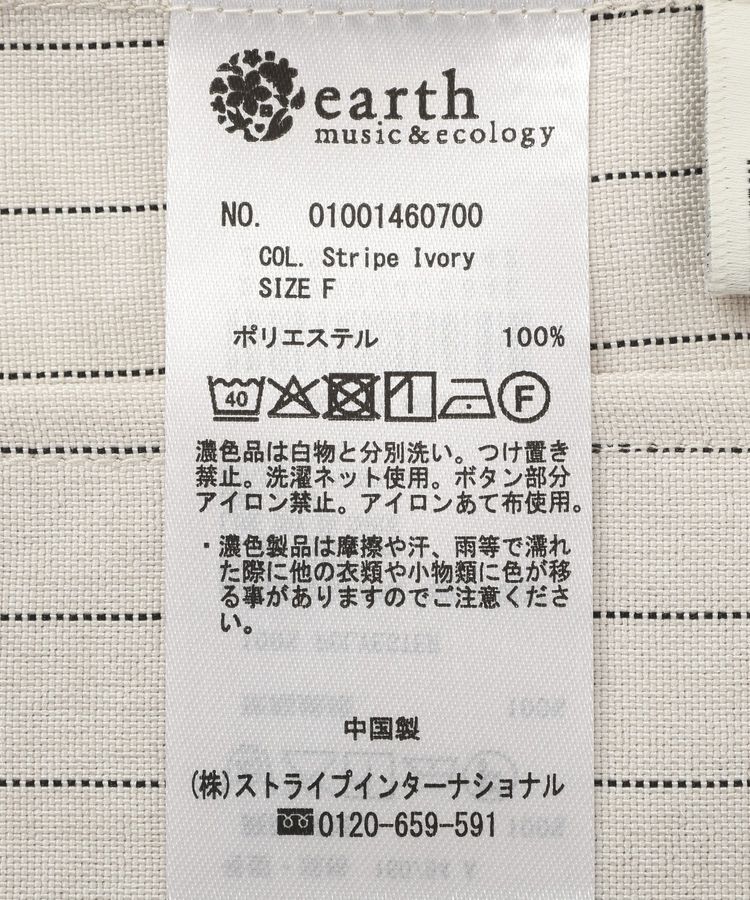 earth music&ecology「【セットアップ対応】リネンライクダブルジャケット」|テーラードジャケット|