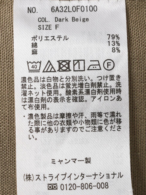  「綿麻混ハーフパンツ」|その他|