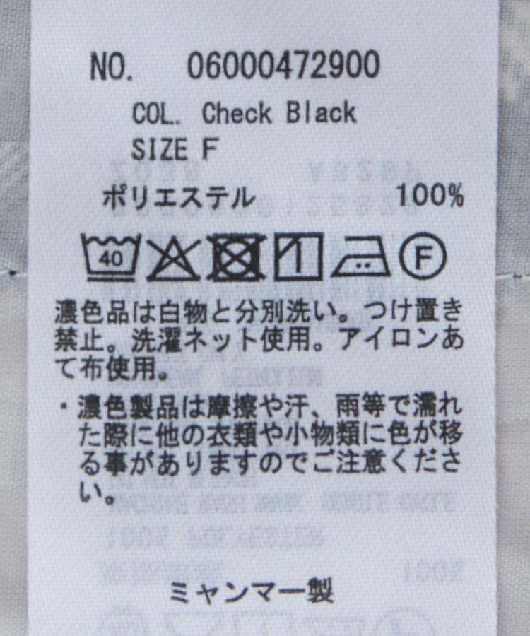 Green Parks「サラフレワイドパンツ(柄)」|その他|