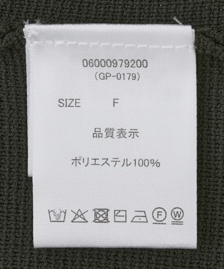 Green Parks「・swing by ニット開襟カーディガン」|カーディガン|