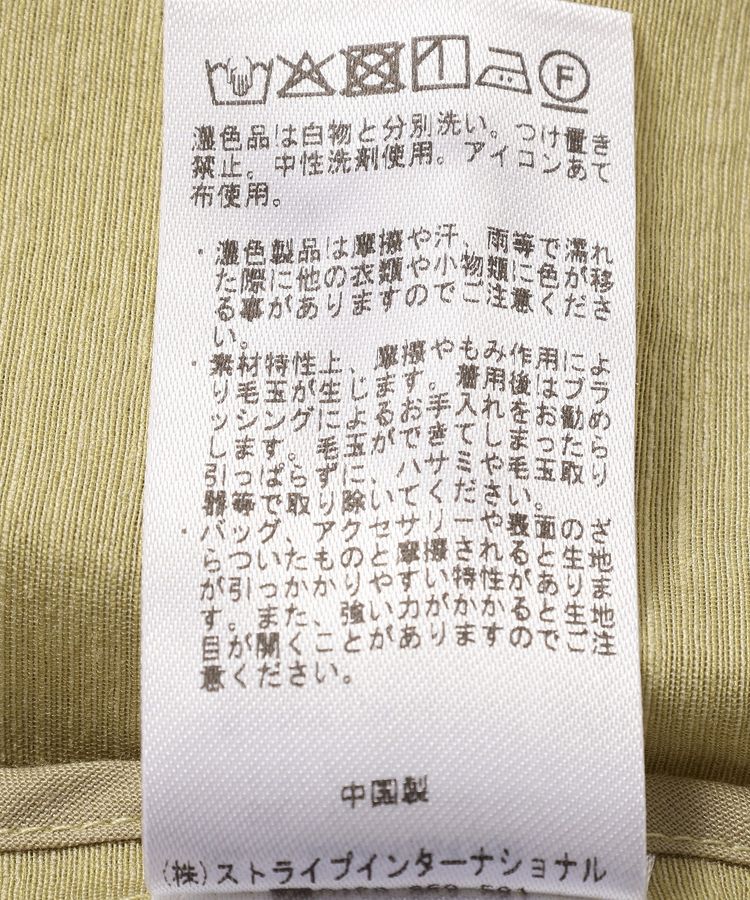 YECCA VECCA「シアーテーラードジャケット」|テーラードジャケット|