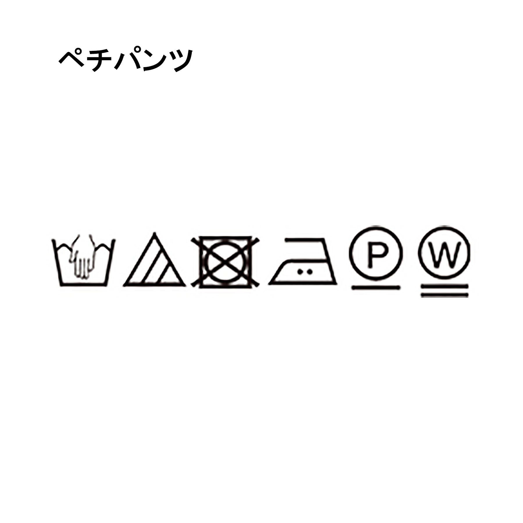 UNTITLED「【ウエストゴム/洗える/オンオフ】ドロストワイドパンツ」|その他|