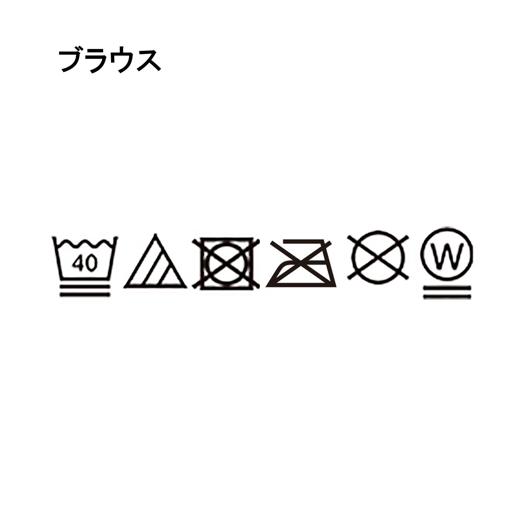 grove「透かし編み切替ニットビスチェ&times;ブラウスセット」|その他|