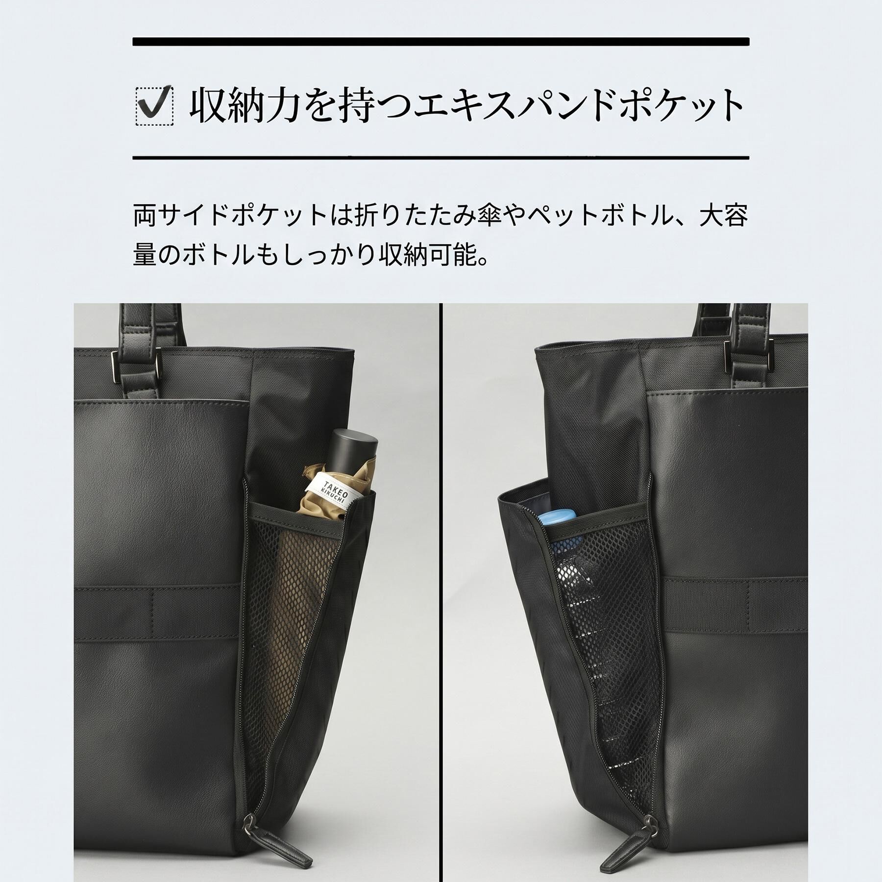 TAKEO KIKUCHI「CORDLEY（R）オールトートバッグ」|トートバッグ|