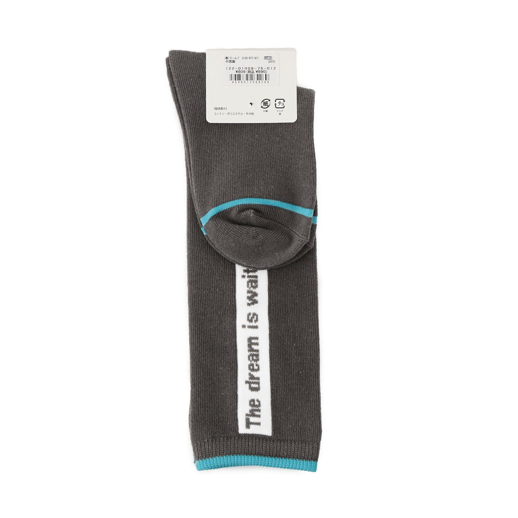 SHOO･LA･RUE「ボックスロゴハイソックス」|ソックス|