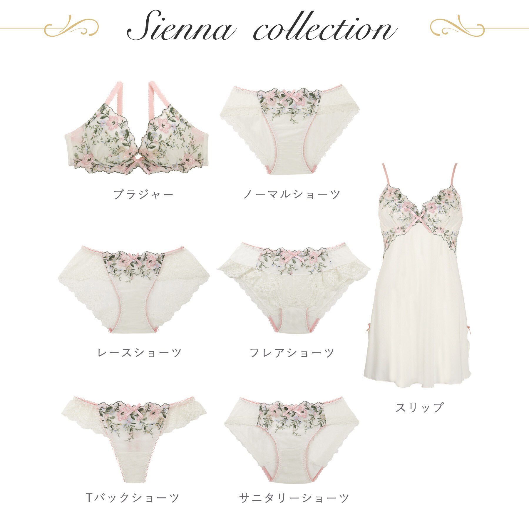 Risa Magli「シェンナ Tバックショーツ」|インナー|