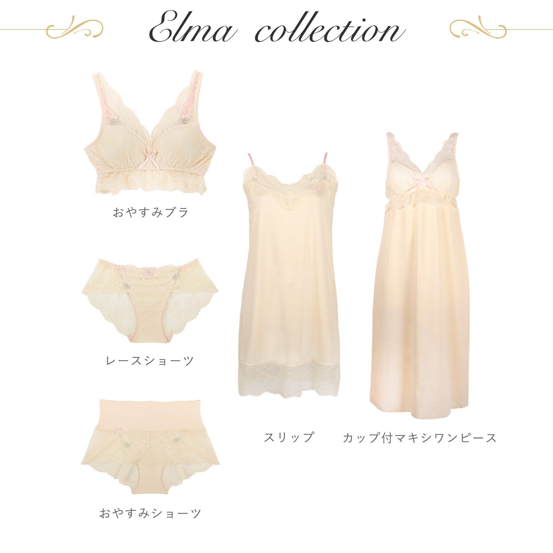 Risa Magli「エルマ カップ付マキシワンピース」|インナー|