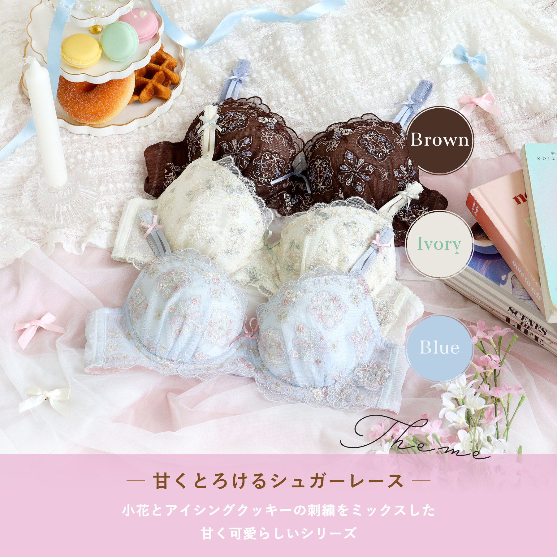 Risa Magli「キャシー ブラジャー （B-C） ＜サイドシェイプ＞」|インナー|