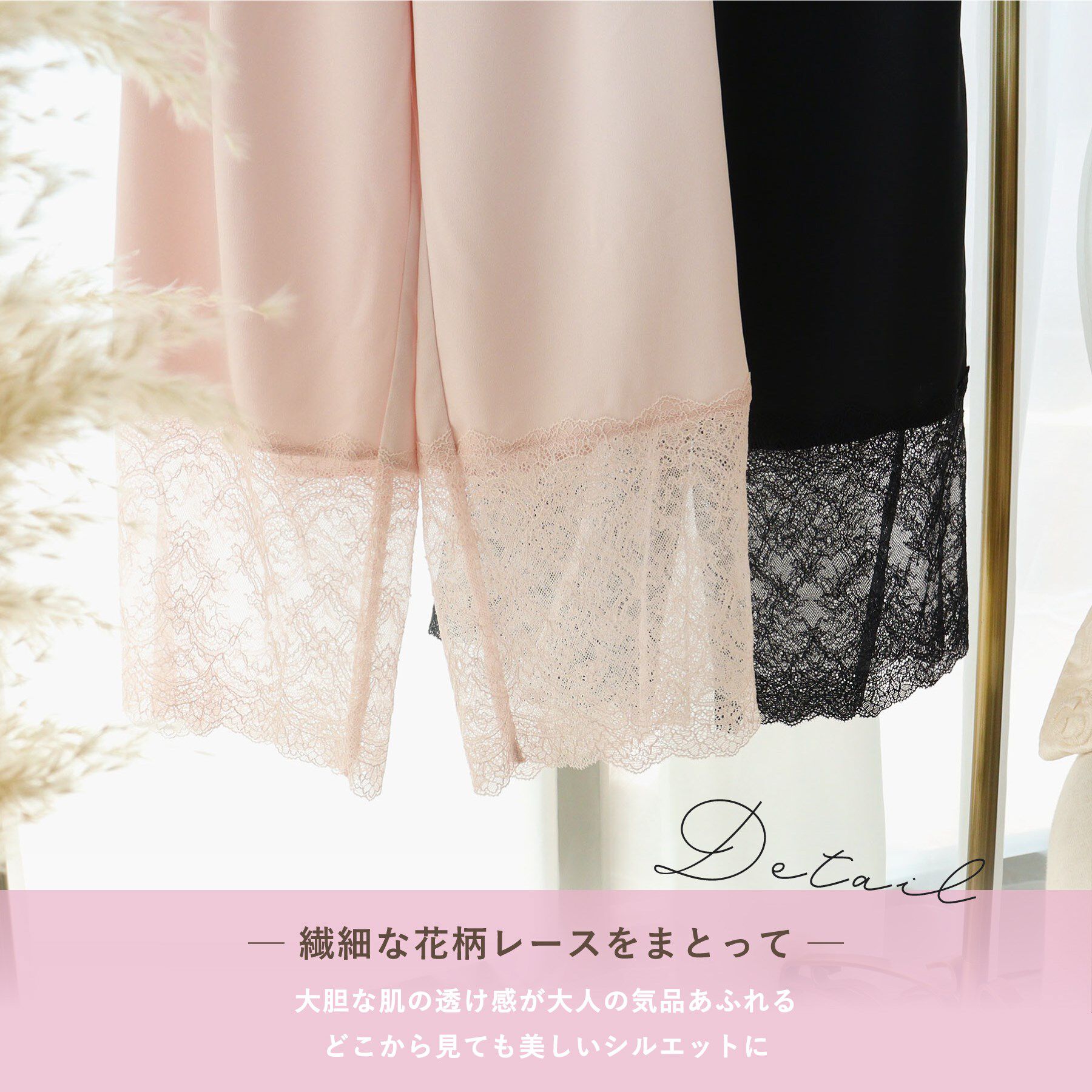 Risa Magli「フランカ ロングパンツ」|ルームウェア|