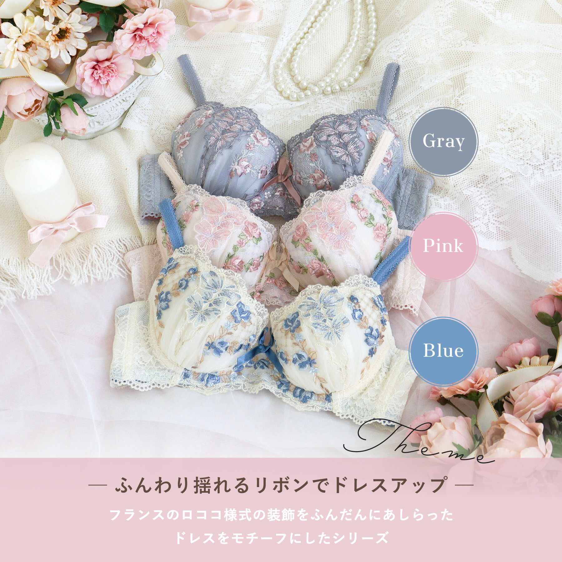 Risa Magli「リピネ ブラジャー （B-C） ＜S Make Type＞」|インナー|