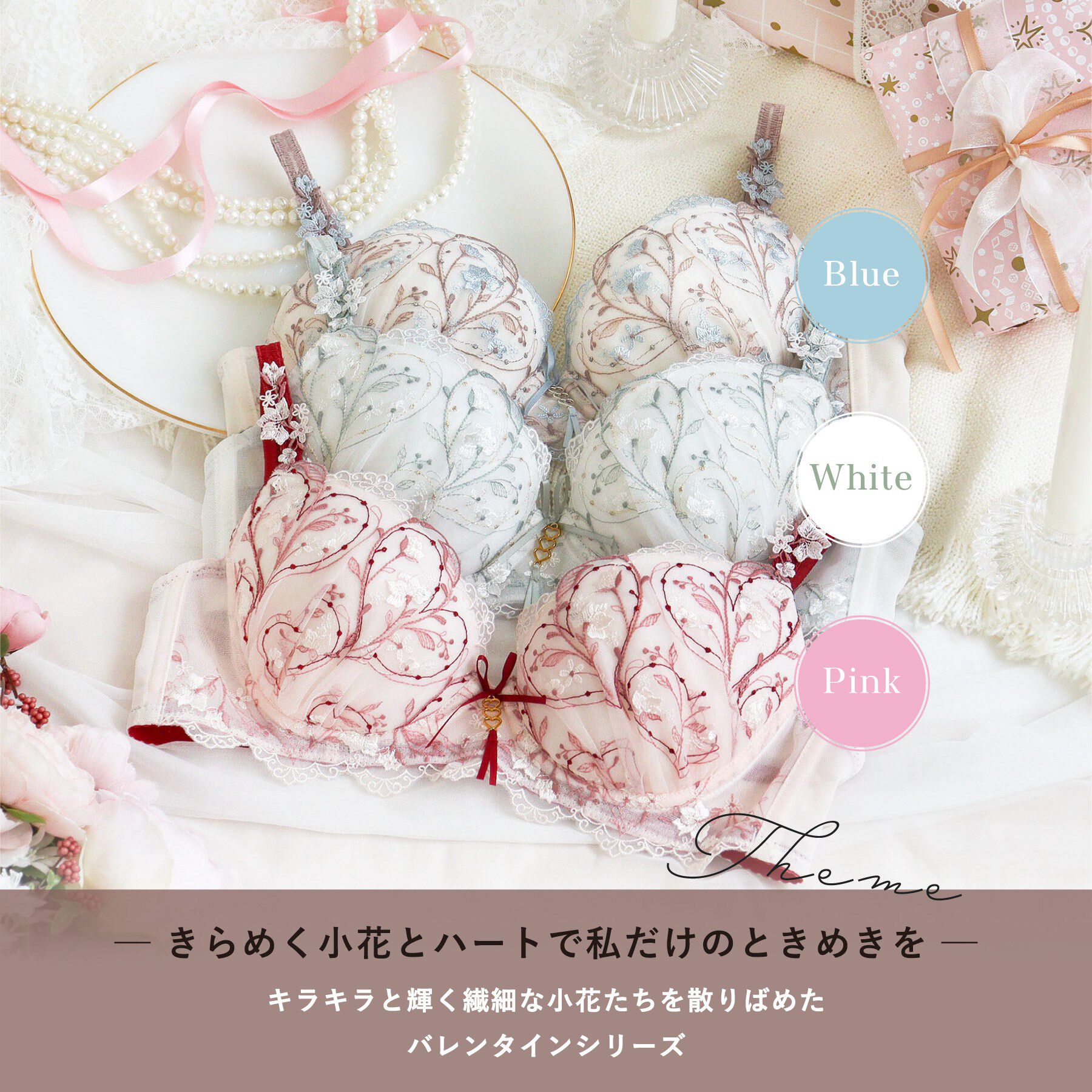 Risa Magli「フローチェ ブラジャー (D-F) ＜Sweet Rich（スウィートリッチ）＞」|インナー|