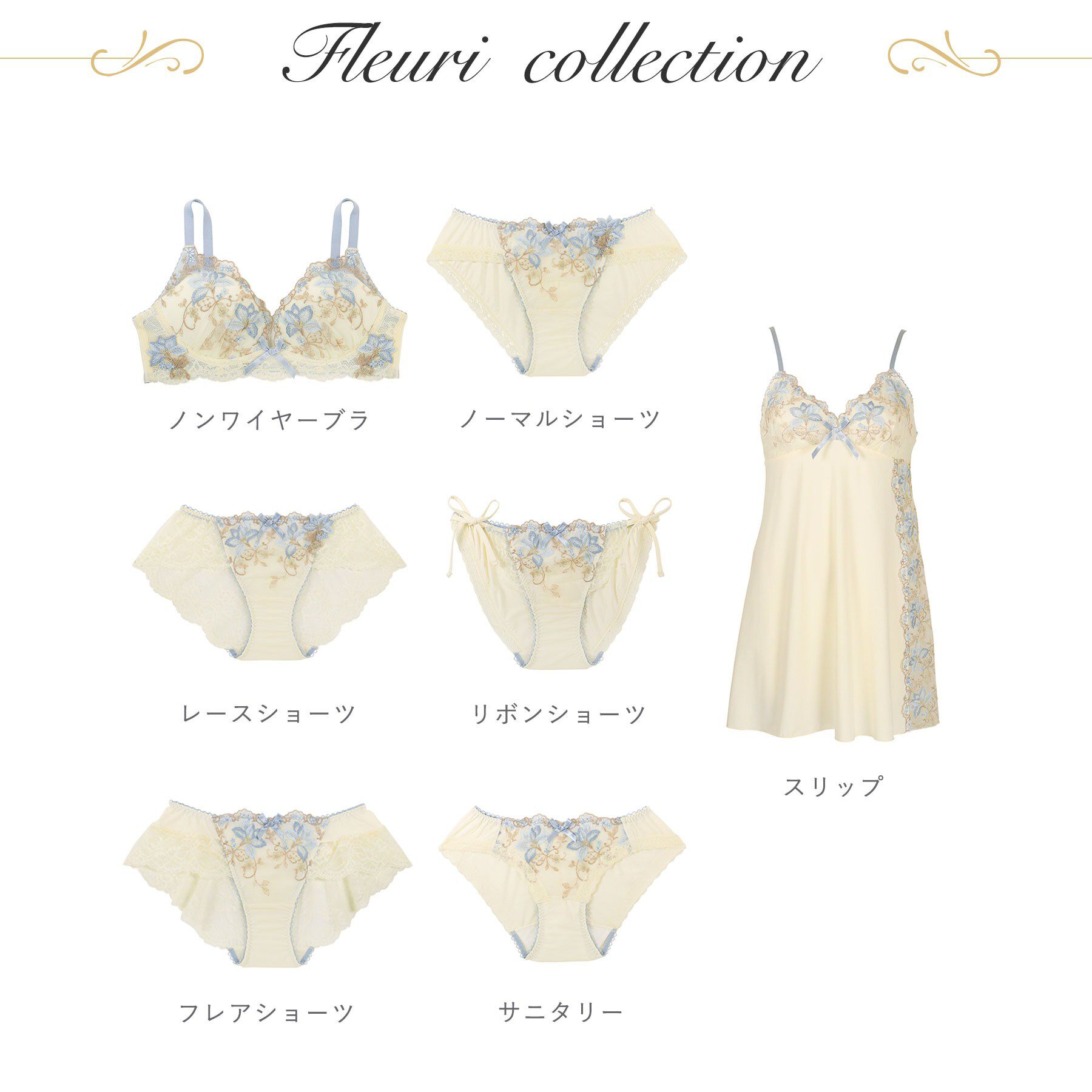 Risa Magli「フルーリ スリップ」|キャミソール|