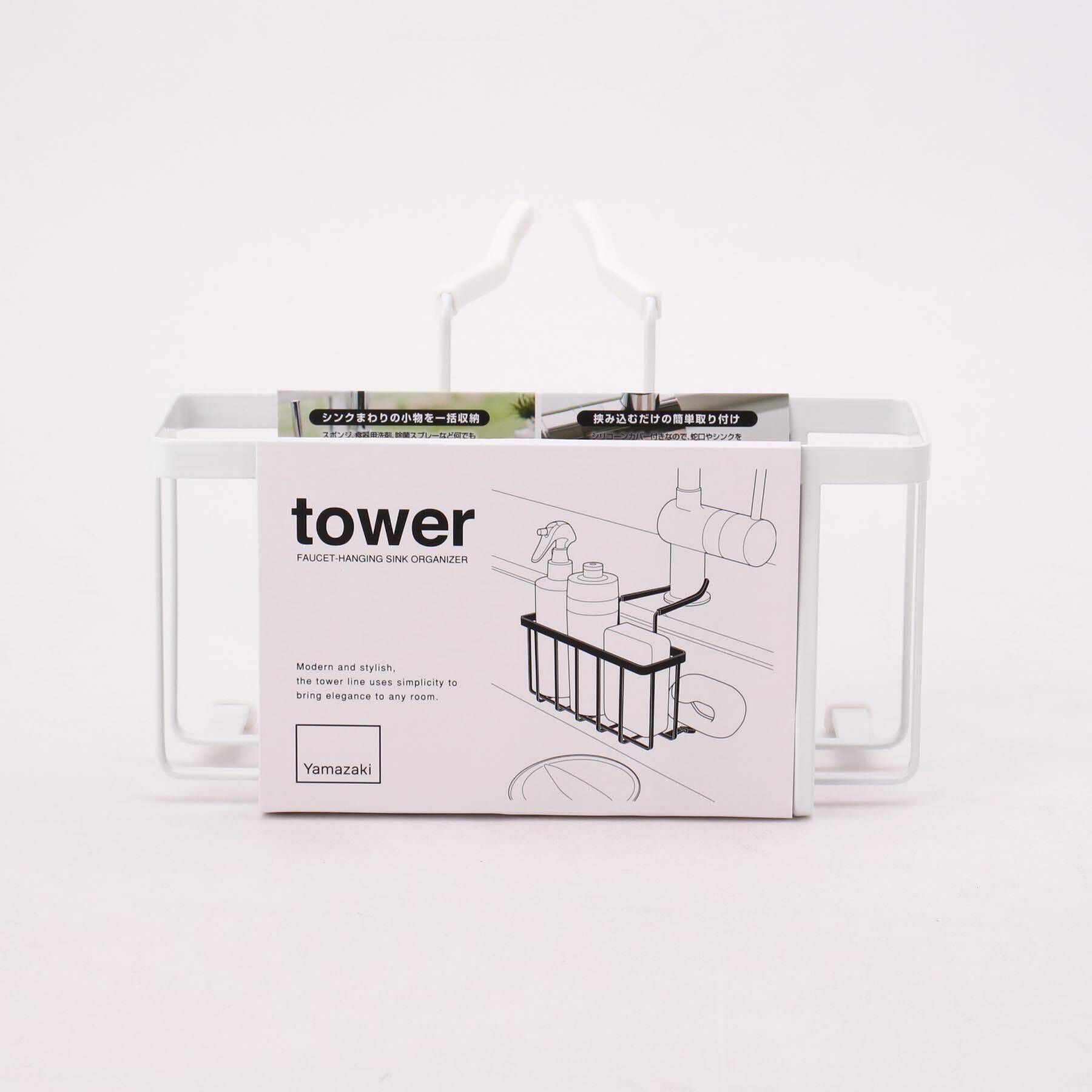 212 KITCHEN STORE「蛇口にかける収納ホルダー ホワイト 山崎実業 ＜tower タワー＞」|食器・キッチングッズ|