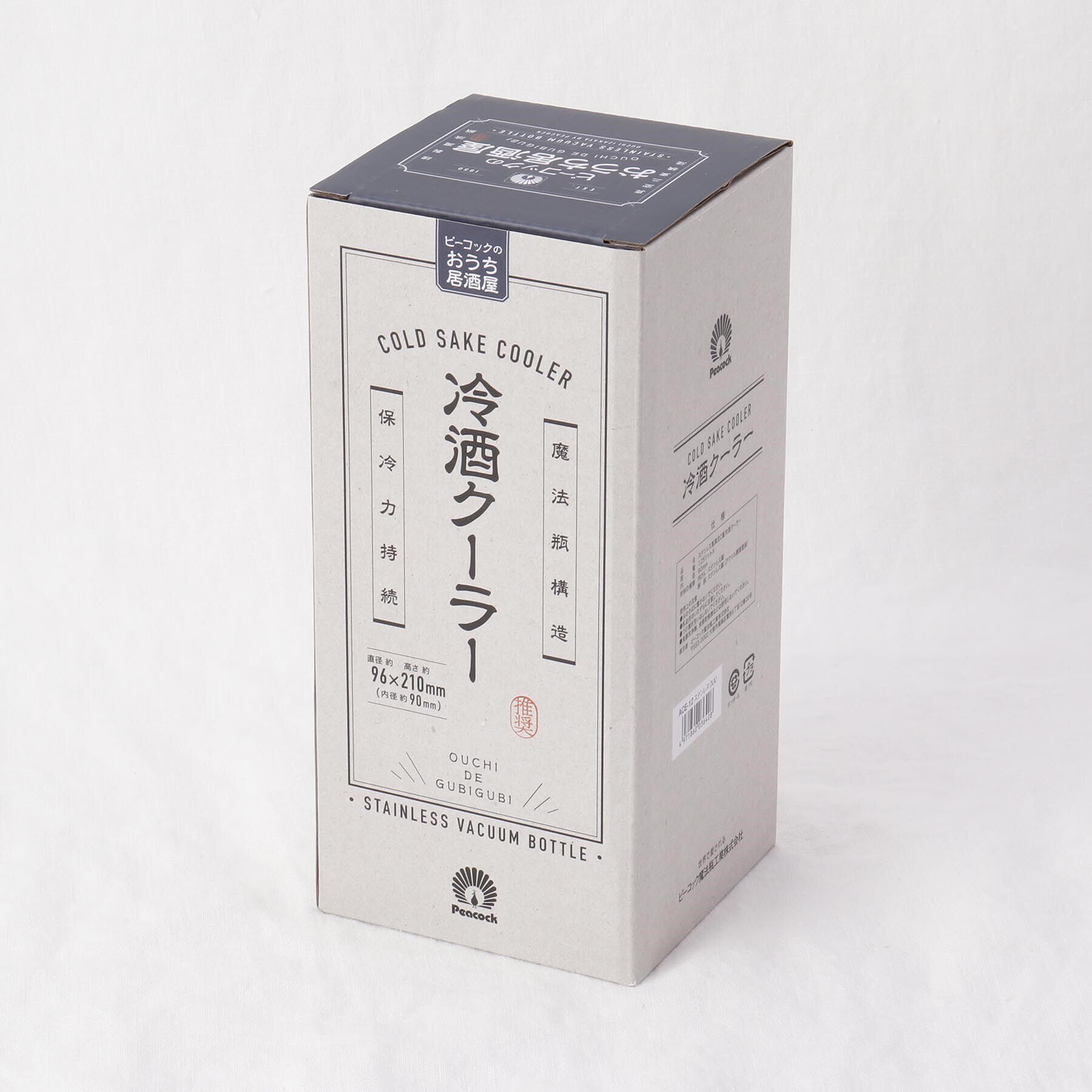 212 KITCHEN STORE「冷酒クーラー 1.25L SV」|食器・キッチングッズ|