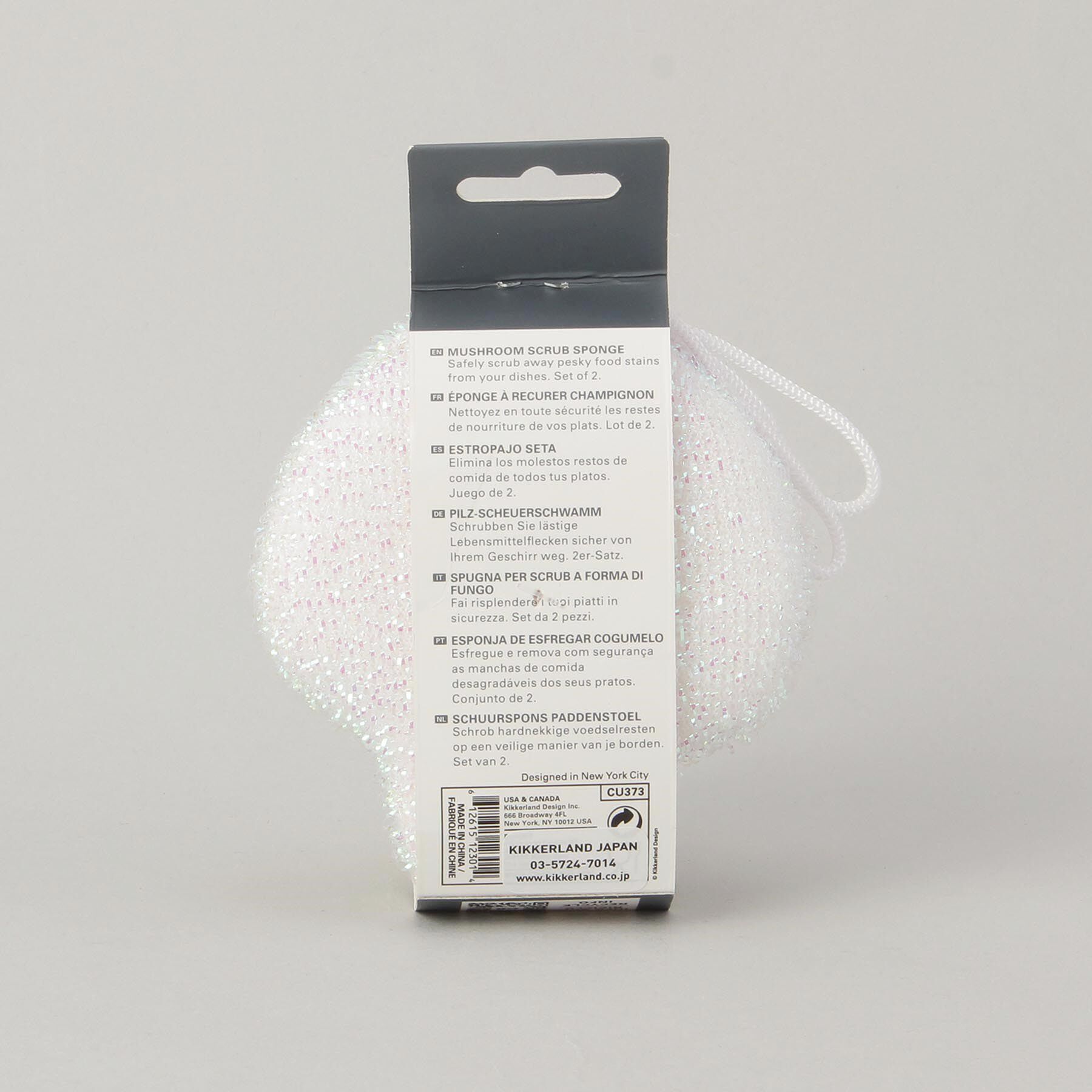 212 KITCHEN STORE「マッシュルームスクラブスポンジセット/きのこのスポンジ」|その他|