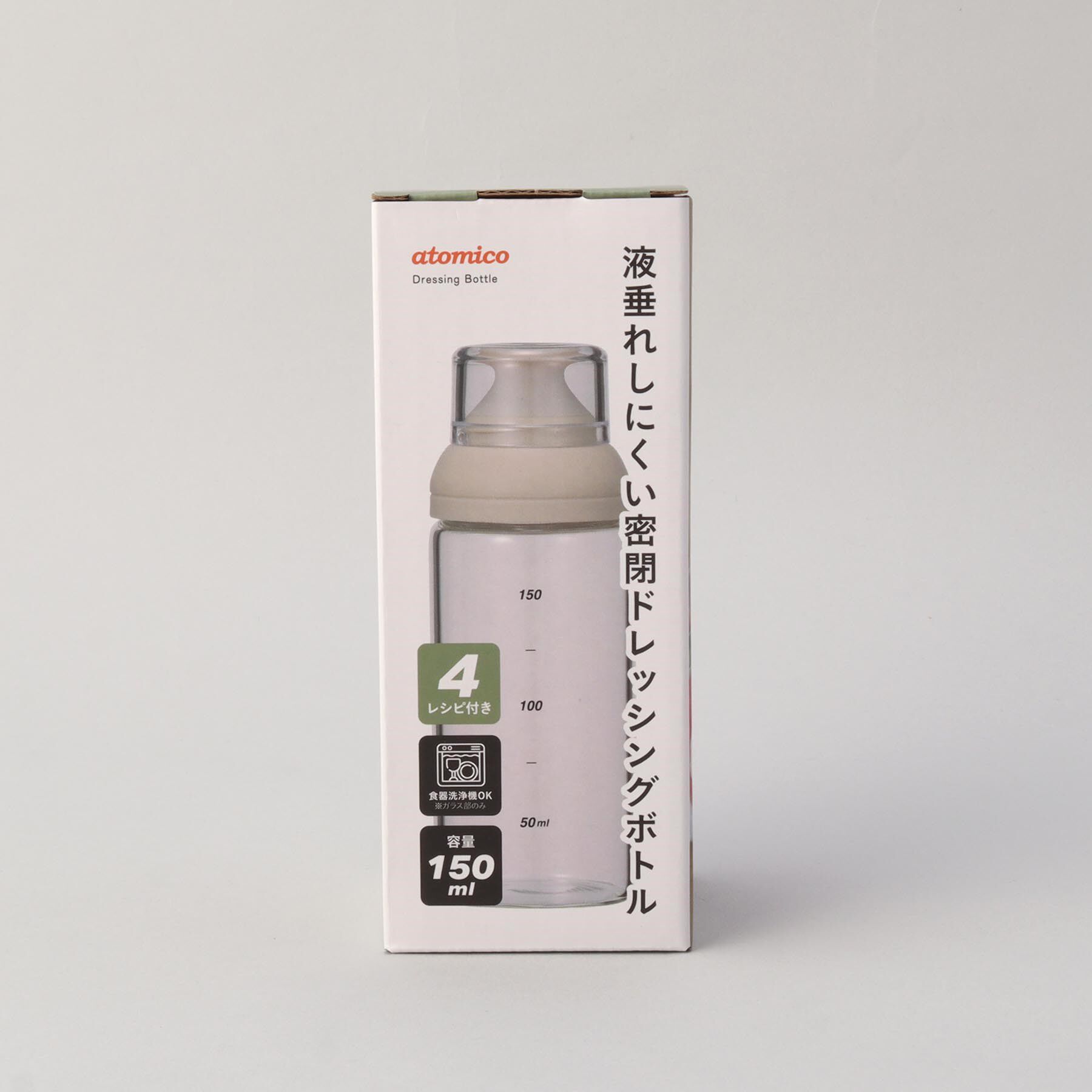 212 KITCHEN STORE「液垂れしにくい 密閉ドレッシングボトル 150 ＜atomico アトミコ＞」|食器・キッチングッズ|