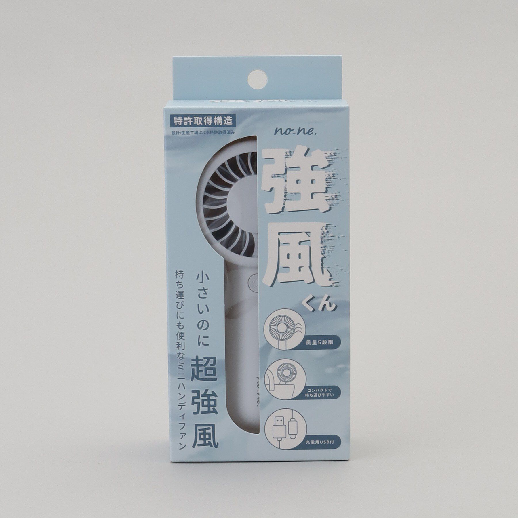 212 KITCHEN STORE「強風くん ミニハンディファン BL」|その他|