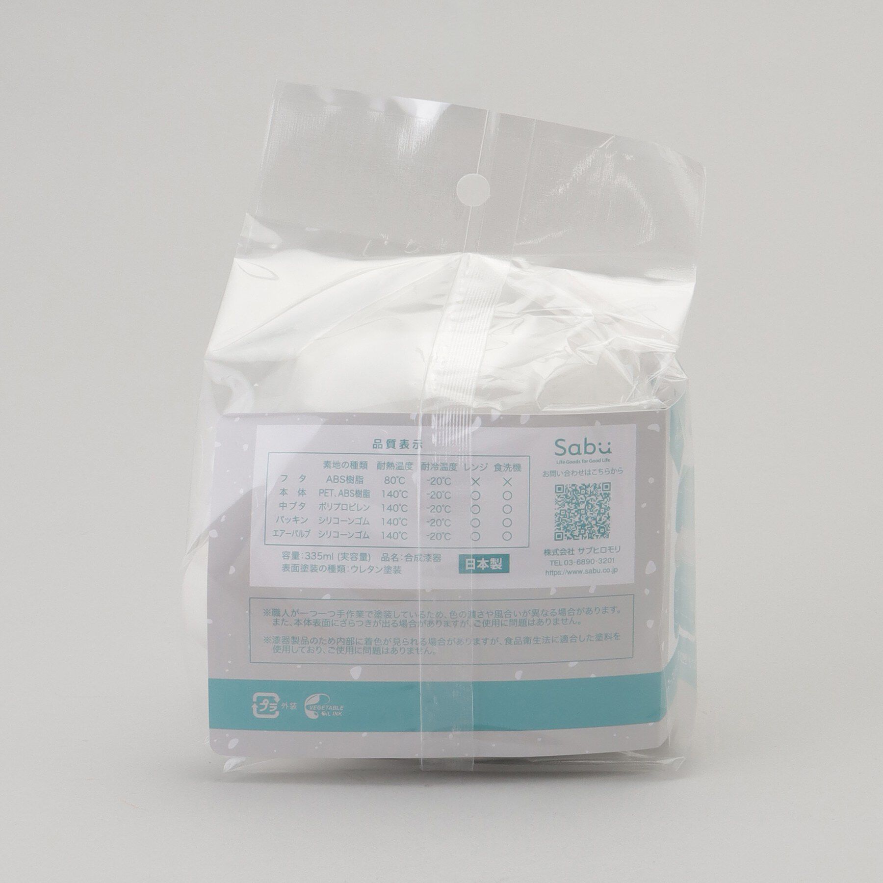 212 KITCHEN STORE「オーリエル スープカップランチ W」|食器・キッチングッズ|