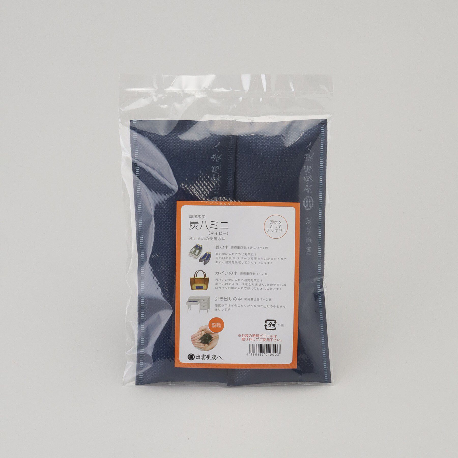 212 KITCHEN STORE「出雲屋炭八 ミニ NV」|その他|