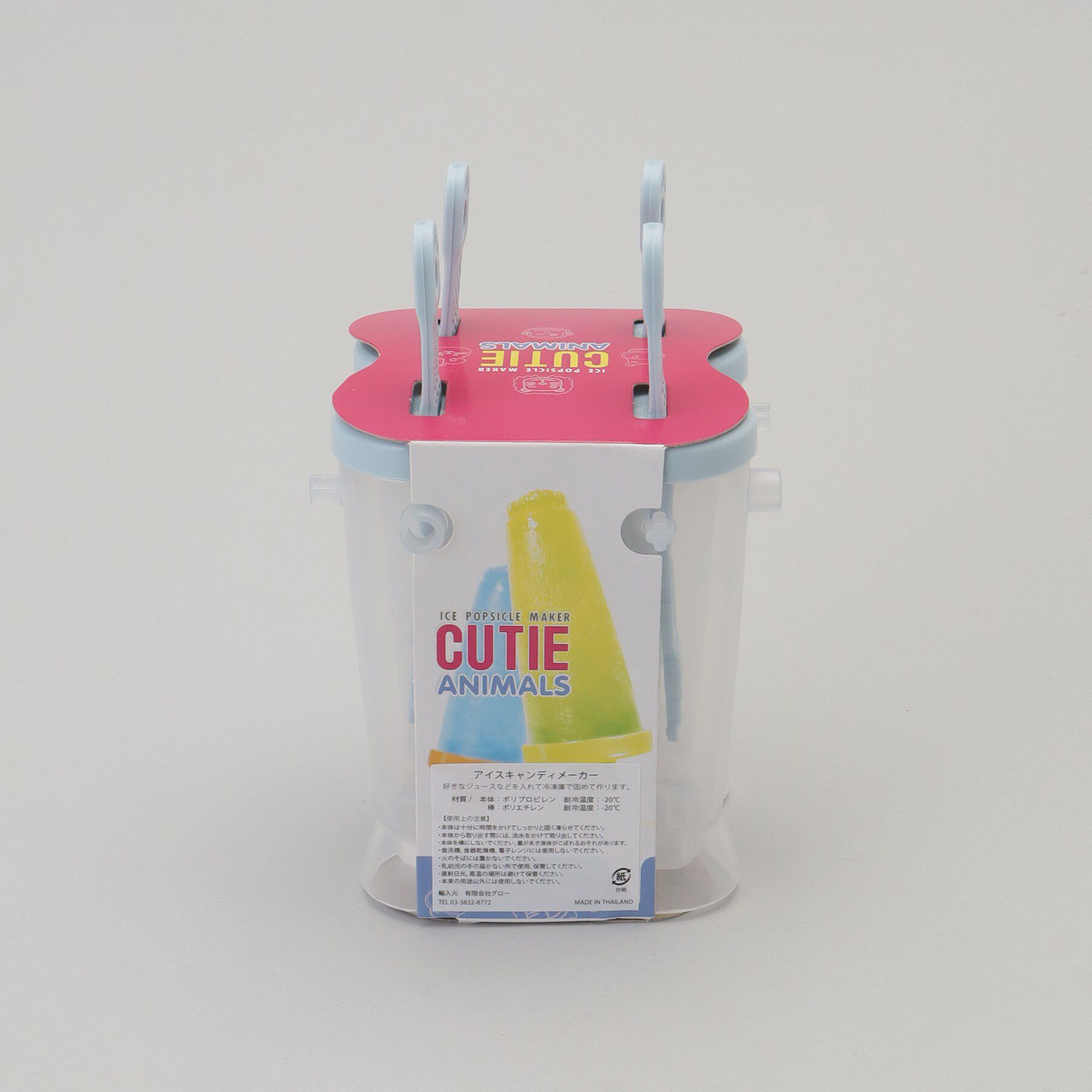 212 KITCHEN STORE「アイスキャンディメーカー アニマル」|食器・キッチングッズ|