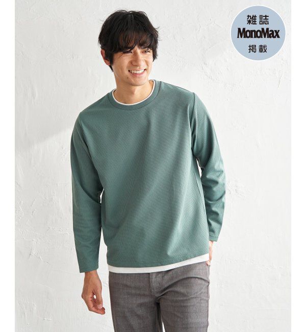 ikka「【雑誌MonoMax4月号掲載】速乾ピケレイヤードロンT「小泉孝太郎さん着用モデル」」|Tシャツ・カットソー|グリーン