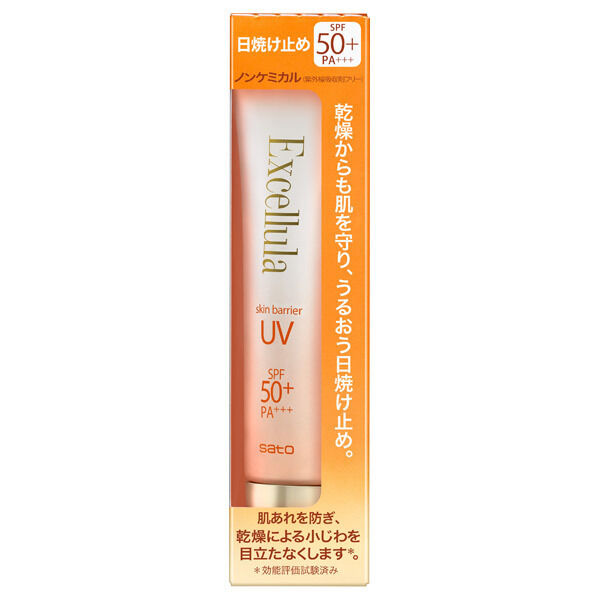  「Excellula（エクセルーラ） スキンバリア UV (40g)」|ＵＶケア|