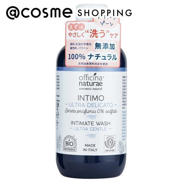  「オフィチナ ナトゥーレ デリカート インティメイトウォッシュ 無香 (250mL)」|ボディクレンジング|その他