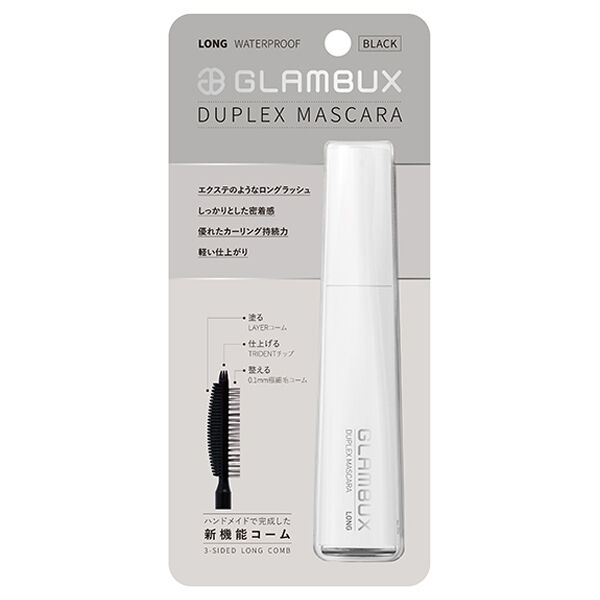  「GLAMBUX デュプレックスマスカラロング (5g)」|マスカラ・まつげ|
