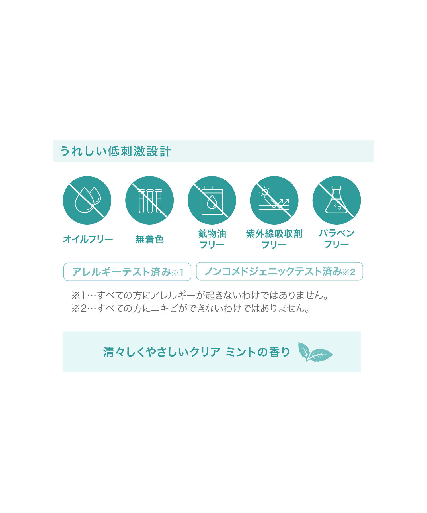 MARY QUANT「アクネ クリア ジェル【医薬部外品】」|美容液・オイル・クリーム|