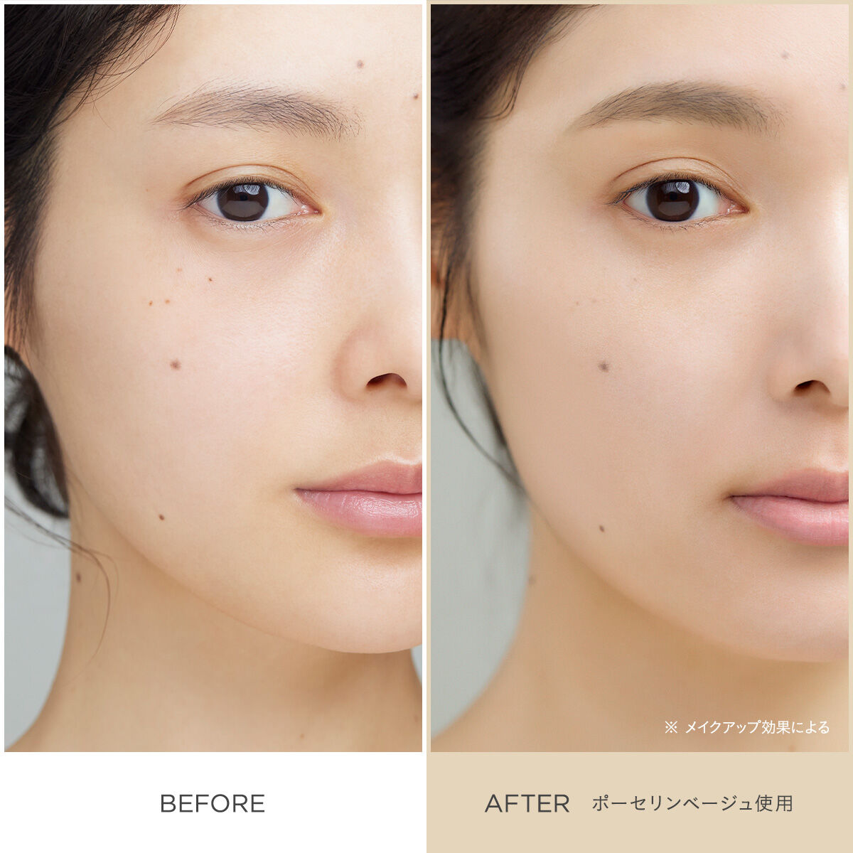 ETVOS「ミネラルインナートリートメントベース」|化粧下地|