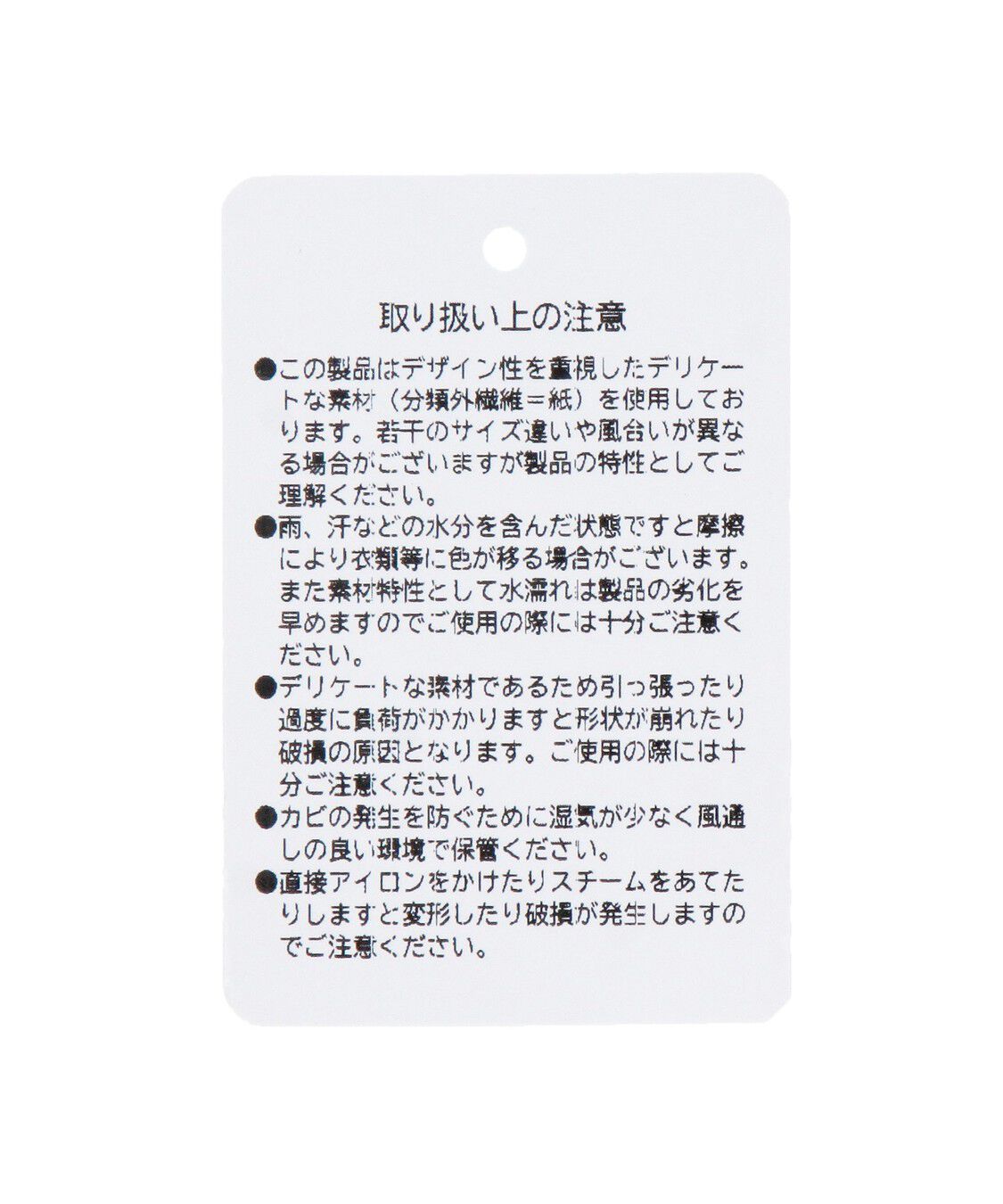 FEILER「ユニ　フラワーショルダーバッグ　UNI-260547」|ショルダー・メッセンジャー|