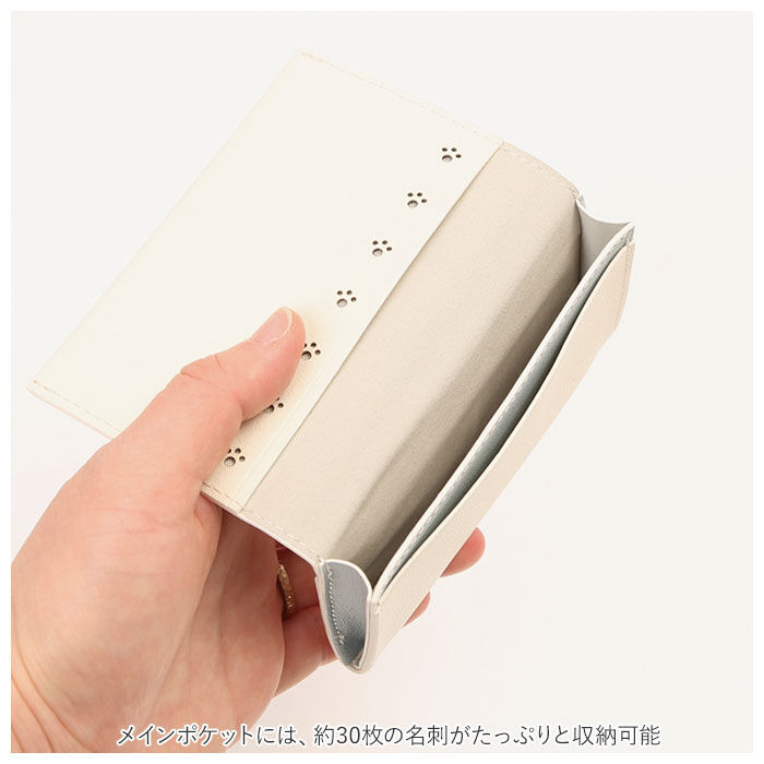 BACKYARD FAMILY「名刺入れ レディース 通販 ねこ 猫 ネコ カードケース スリム 薄型 レディース 花柄」|名刺入れ・カードケース|