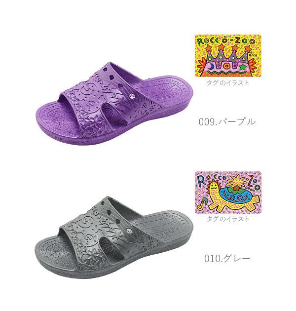 BACKYARD FAMILY「ベランダ サンダル スリッパ 通販 シャワーサンダル つっかけ バススリッパ メンズ レディース」|サンダル|