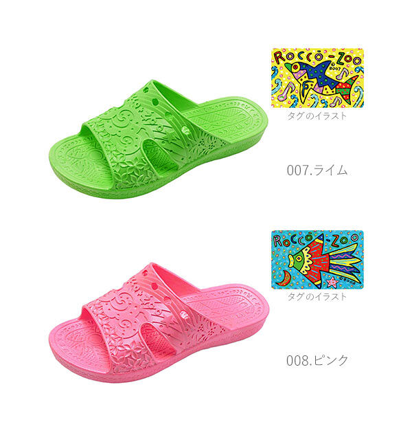 BACKYARD FAMILY「ベランダ サンダル スリッパ 通販 シャワーサンダル つっかけ バススリッパ メンズ レディース」|サンダル|