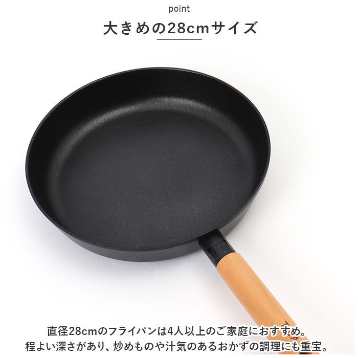 BACKYARD FAMILY「ククナキッチン フライパン 28cm 通販 チタン＆ダイヤモンド コーティング 6150-032」|食器・キッチングッズ|