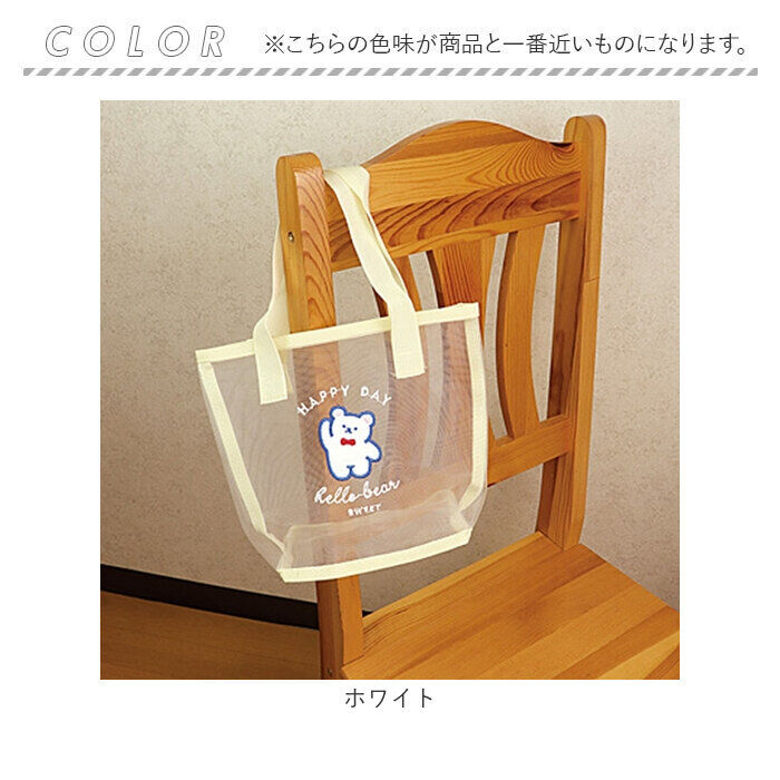 BACKYARD FAMILY「メッシュ トートバッグ 通販 サン宝石 メッシュバッグ トートバック メッシュバック レディース」|トートバッグ|