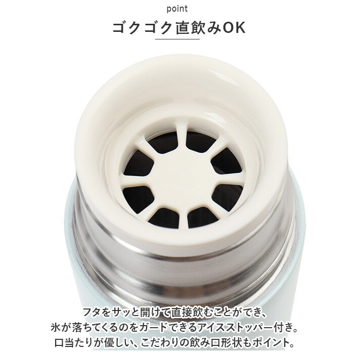 BACKYARD FAMILY「魔法瓶 マグボトル ホルダー付き 480ml 通販 マグ ボトル 水筒 保温ボトル」|食器・キッチングッズ|