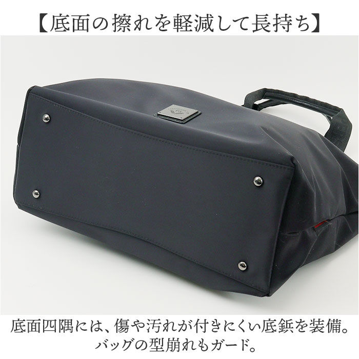 BACKYARD FAMILY「パーソンズ PERSON'S トートバッグ 20160 通販 トートバック トート バッグ」|トートバッグ|