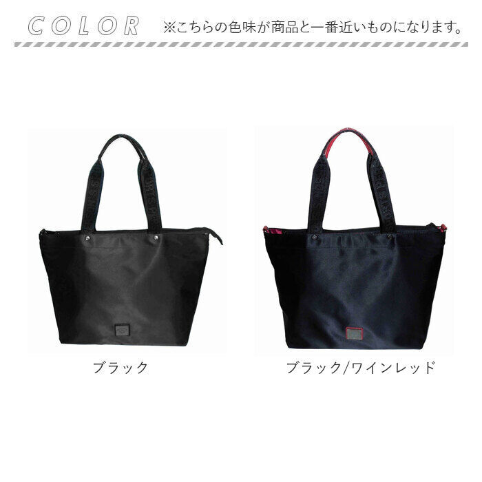 BACKYARD FAMILY「パーソンズ PERSON'S トートバッグ 20160 通販 トートバック トート バッグ」|トートバッグ|