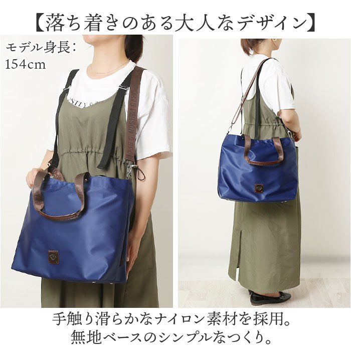 BACKYARD FAMILY「パーソンズ PERSON'S トートバッグ 20160 通販 トートバック トート バッグ」|トートバッグ|