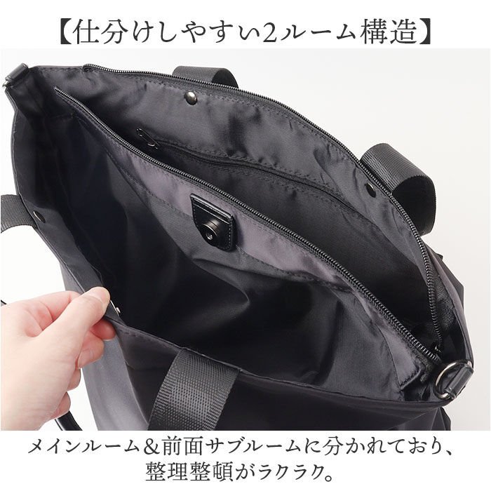 BACKYARD FAMILY「パーソンズ PERSON'S トートバッグ 20160 通販 トートバック トート バッグ」|トートバッグ|