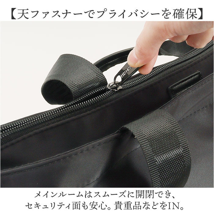 BACKYARD FAMILY「パーソンズ PERSON'S トートバッグ 20160 通販 トートバック トート バッグ」|トートバッグ|