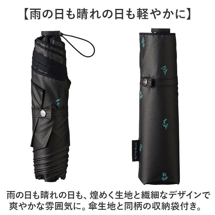 BACKYARD FAMILY「傘 mabu 折りたたみ 通販 マブ 折りたたみ傘 晴雨兼用傘 日傘 折り畳み傘 UVカット」|傘|