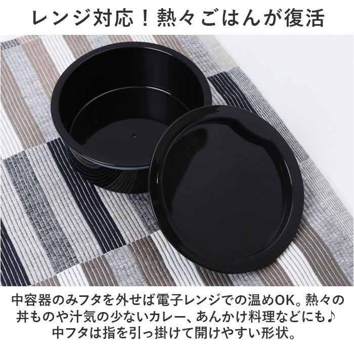 BACKYARD FAMILY「保温弁当 丼 大容量 通販 800ml 弁当箱当 二段 お弁当箱保温 ランチジャー ランチボックス」|食器・キッチングッズ|