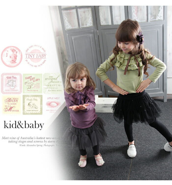 BACKYARD FAMILY「スカート キッズ 女の子 通販 スカートパンツ 10001142 スカッツ レギンス付きスカート」|レギンス・スパッツ|