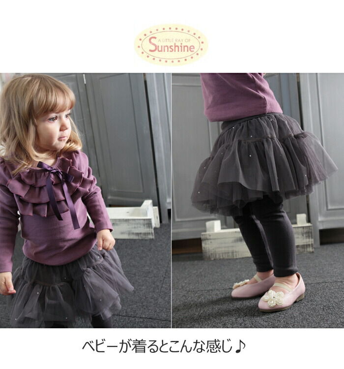 BACKYARD FAMILY「スカート キッズ 女の子 通販 スカートパンツ 10001142 スカッツ レギンス付きスカート」|レギンス・スパッツ|