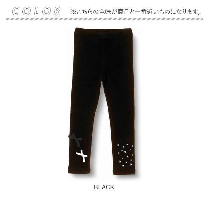 BACKYARD FAMILY「女の子 キッズ レギンス かわいい 通販 スパッツ 10002931 パンツ 秋 冬 春 10分丈」|レギンス・スパッツ|