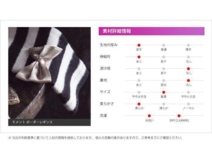 BACKYARD FAMILY「女の子 キッズ レギンス かわいい 通販 スパッツ 10003021 パンツ 秋 冬 10分丈」|レギンス・スパッツ|