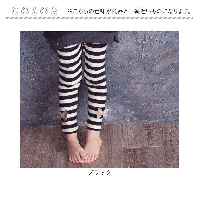 BACKYARD FAMILY「女の子 キッズ レギンス かわいい 通販 スパッツ 10003021 パンツ 秋 冬 10分丈」|レギンス・スパッツ|