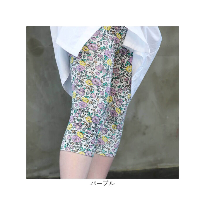 BACKYARD FAMILY「女の子 キッズ レギンス かわいい 通販 スパッツ 64042301 パンツ 春 夏 秋 冬」|レギンス・スパッツ|